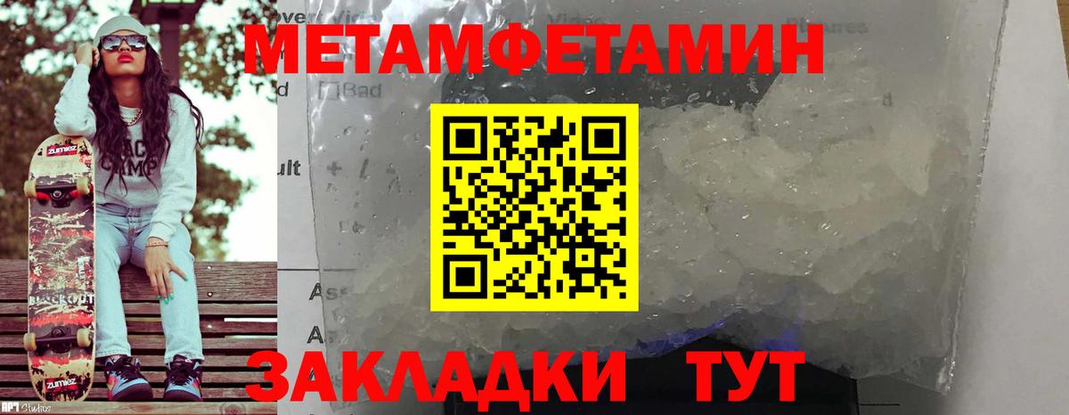 Амфетамин VHQ Новокуйбышевск