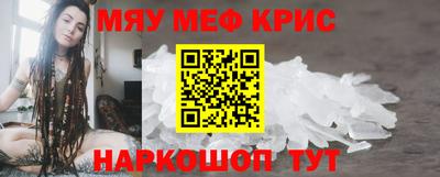 эйфоретик Комсомольск-на-Амуре