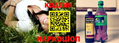 эйфоретик Комсомольск-на-Амуре