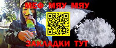 альфа пвп Коммунар