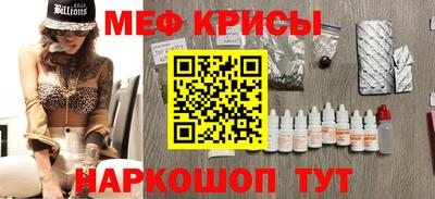 эйфоретик Комсомольск-на-Амуре