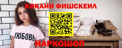 эйфоретик Комсомольск-на-Амуре