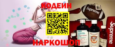прущие крисы Конаково