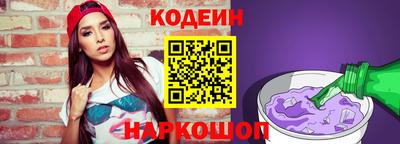 прущие крисы Конаково
