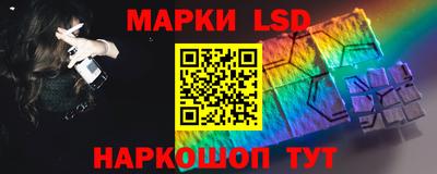 эйфоретик Комсомольск-на-Амуре