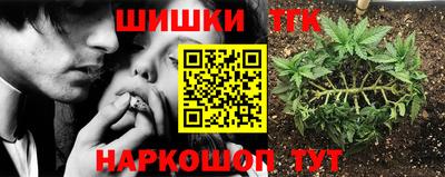 прущие крисы Конаково