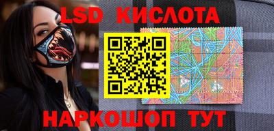 эйфоретик Комсомольск-на-Амуре
