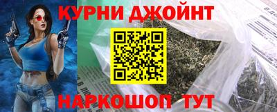 прущие крисы Конаково