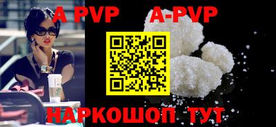 прущие крисы Конаково