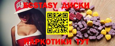 эйфоретик Комсомольск-на-Амуре