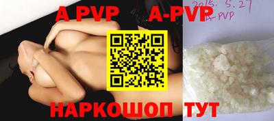 прущие крисы Конаково