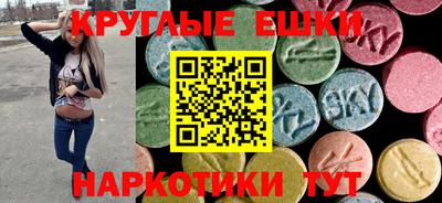 эйфоретик Комсомольск-на-Амуре