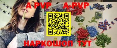 прущие крисы Конаково