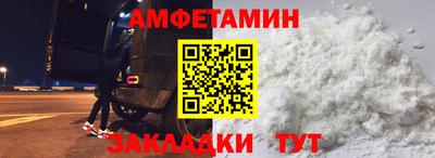 прущие крисы Конаково