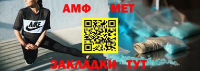 эйфоретик Комсомольск-на-Амуре