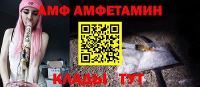 альфа пвп Коммунар