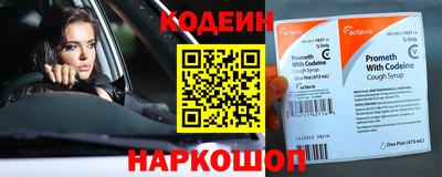 эйфоретик Комсомольск-на-Амуре