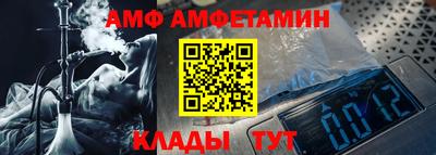 прущие крисы Конаково