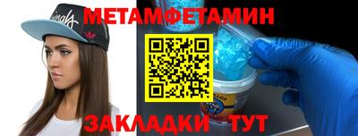 прущие крисы Конаково