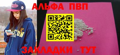 прущие крисы Конаково