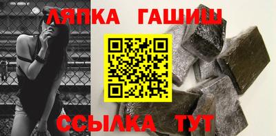 прущие крисы Конаково