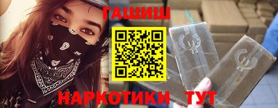 эйфоретик Комсомольск-на-Амуре