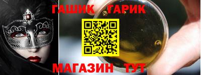 альфа пвп Коммунар