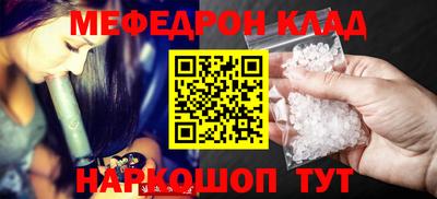 прущие крисы Конаково