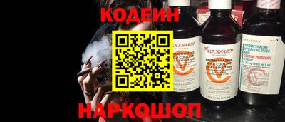 эйфоретик Комсомольск-на-Амуре