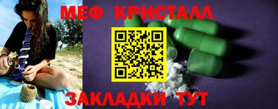 прущие крисы Конаково