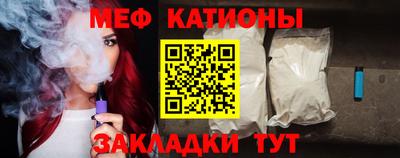 прущие крисы Конаково