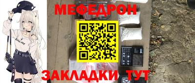 прущие крисы Конаково