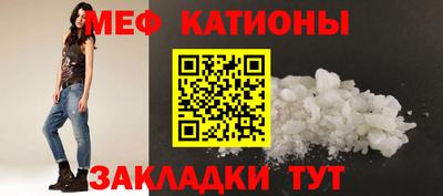 прущие крисы Конаково