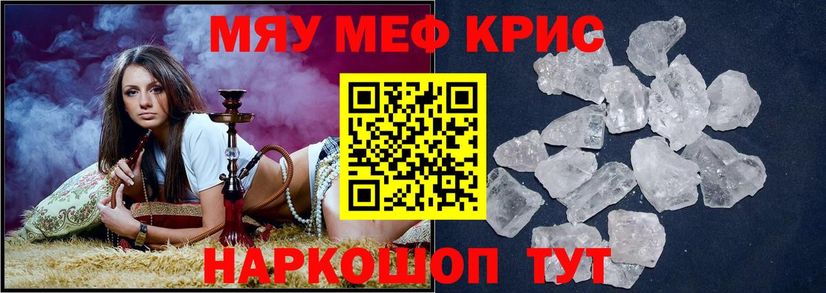 МЯУ-МЯУ VHQ  Вход с VPN  МЯУ-МЯУ  Новокуйбышевск  МЯУ-МЯУ VHQ 