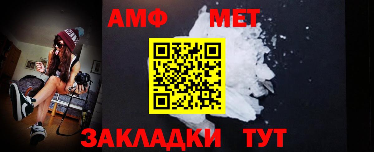 Новокуйбышевск  МЕТАМФЕТАМИН витя  МЕТАМФЕТАМИН витя  Вход с VPN 