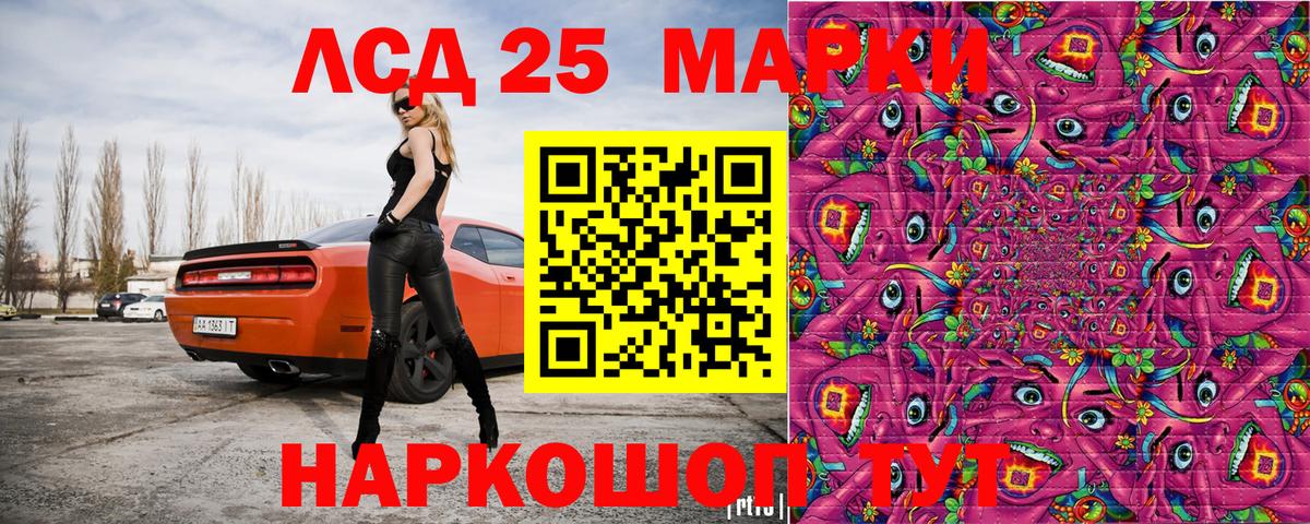Марки 25I-NBOMe 1500мкг  Марки 25I-NBOMe  Новокуйбышевск  Марки 25I-NBOMe 1500мкг  Вход с VPN 