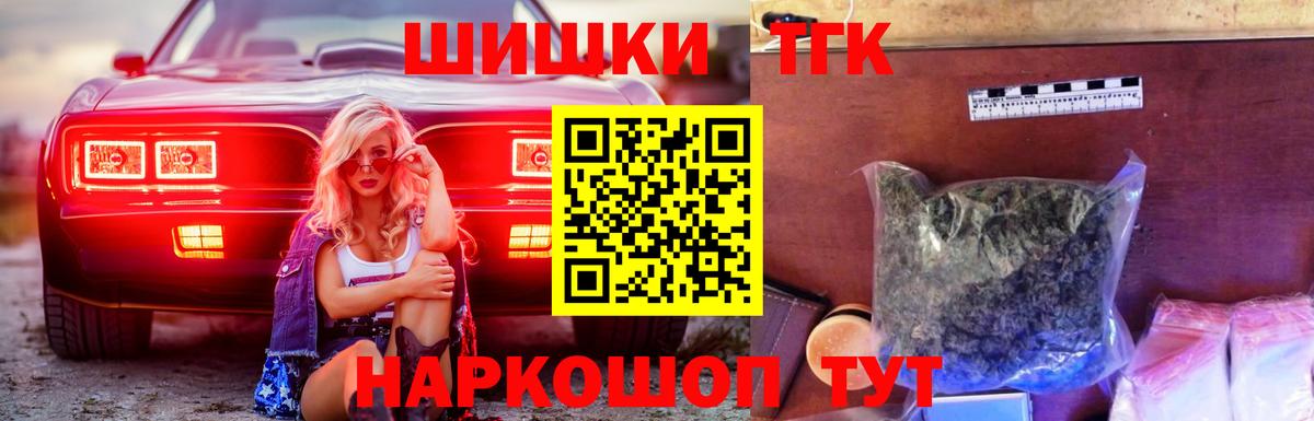 Канабис сатива Новокуйбышевск